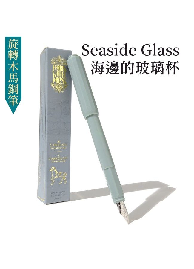 FERRIS WHEEL PRESS摩天輪海邊的玻璃杯灰綠旋轉木馬鋼筆/ F尖