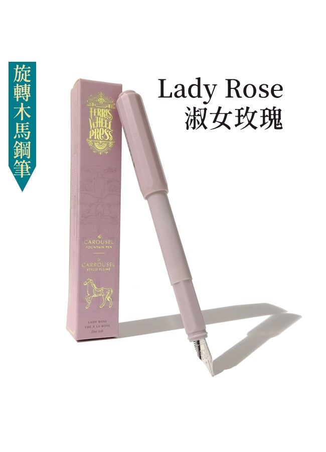 FERRIS WHEEL PRESS摩天輪淑女玫瑰奶茶粉旋轉木馬鋼筆/ F尖