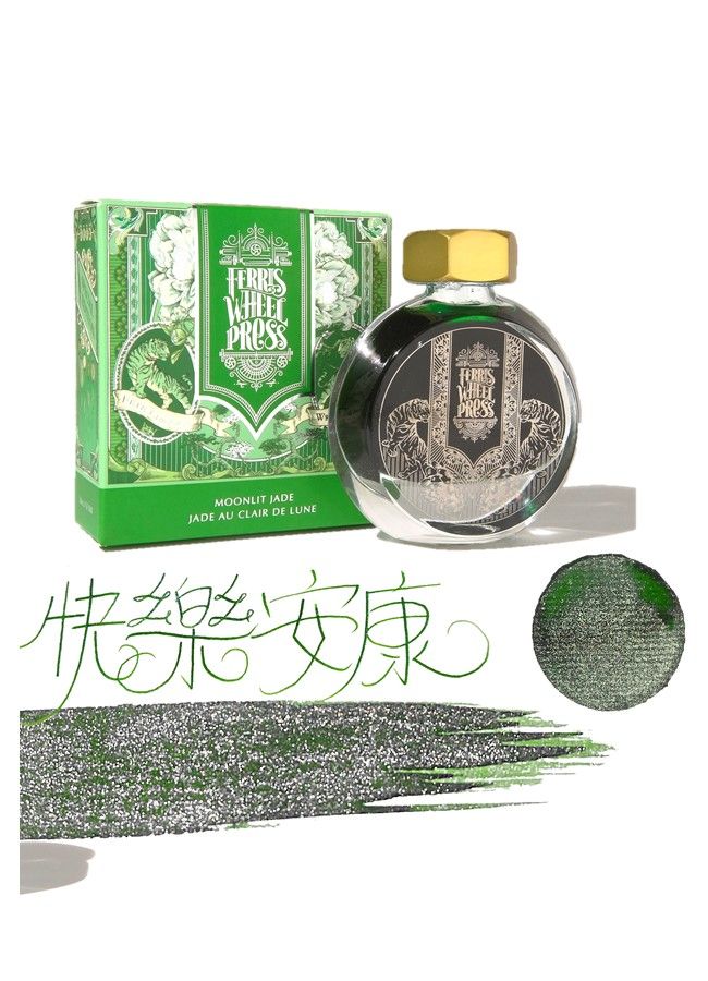 FERRIS WHEEL PRESS摩天輪鋼筆閃粉墨水/ 快樂安康Moonlit Jade/ 38ml