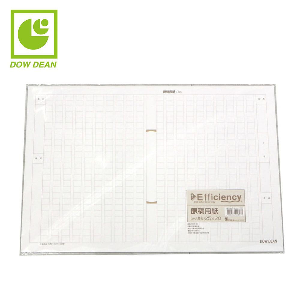 豆點紙品DOW DEAN 8K原稿用紙/ 500字/ 加大格式/ 50入