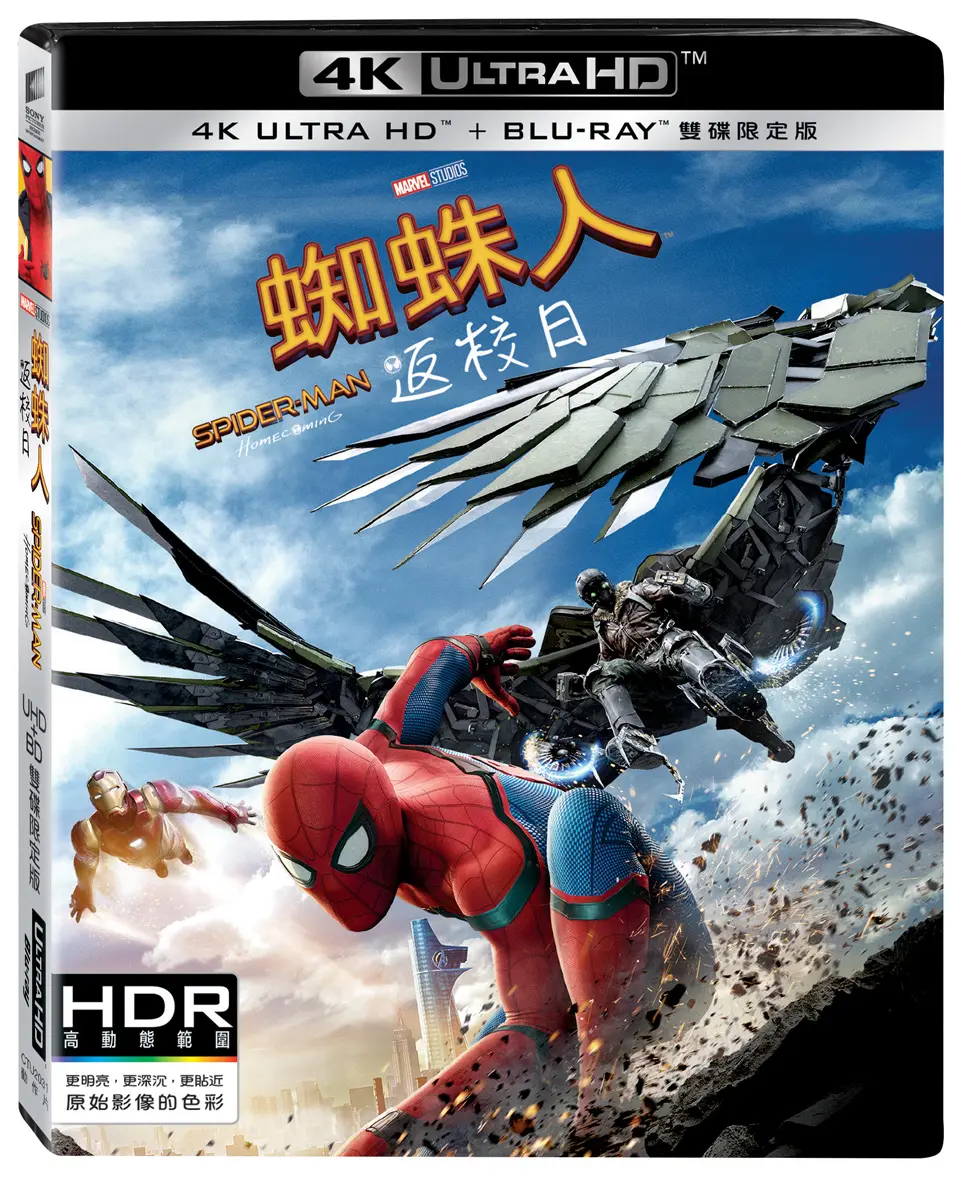 蜘蛛人返校日 (UHD+BD雙碟限定版)
