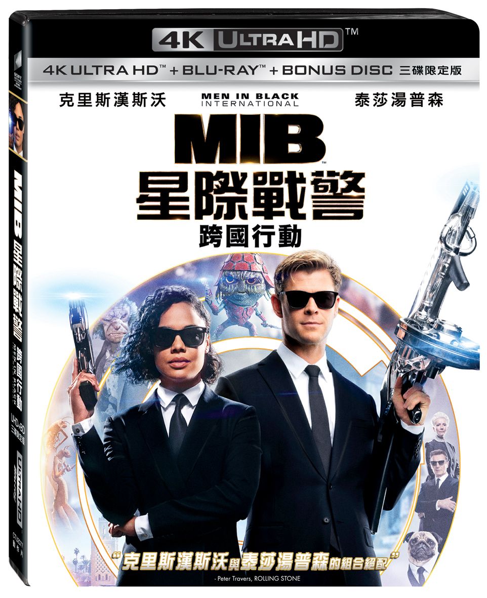 MIB星際戰警: 跨國行動 (UHD+2BD三碟限定版)