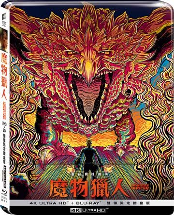 魔物獵人 (UHD+BD雙碟鐵盒版)