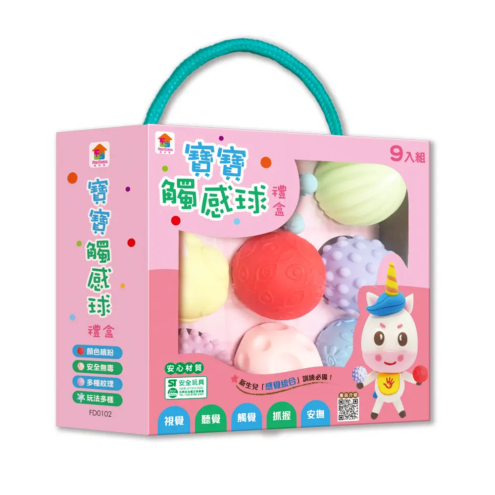 多元觸覺探索