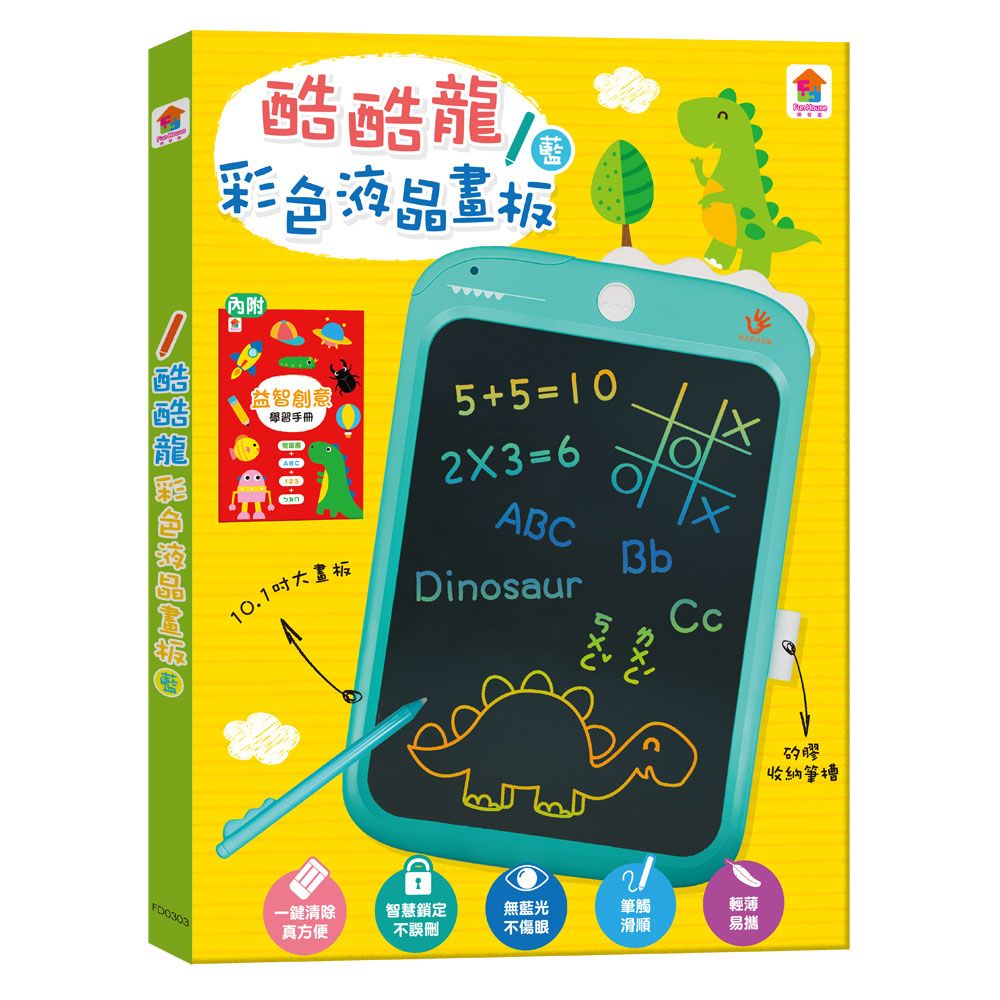 酷酷龍彩色液晶畫板/ 藍/ 附益智創意學習手冊