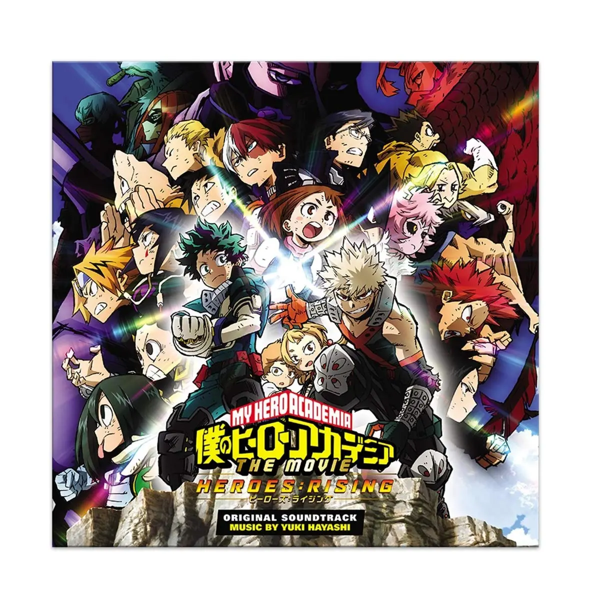 My Hero Academia: Heroes Rising (2LP/Translucent Green & Orange Vinyl)