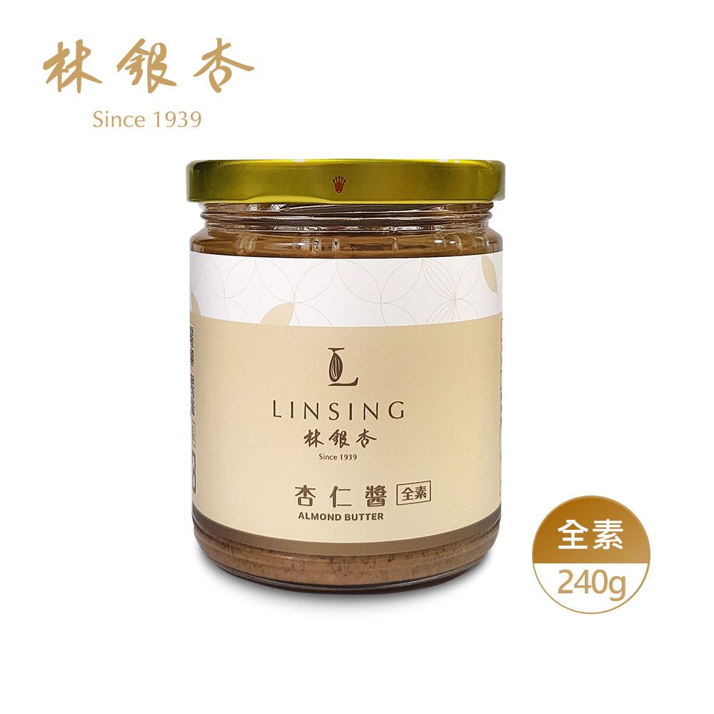 【林銀杏官方直營】原味杏仁醬240g x 4罐