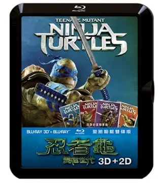 忍者龜: 變種世代3D+2D (2BD變臉相框版)
