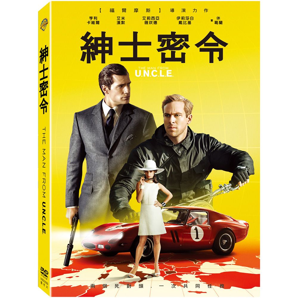 紳士密令 (DVD)