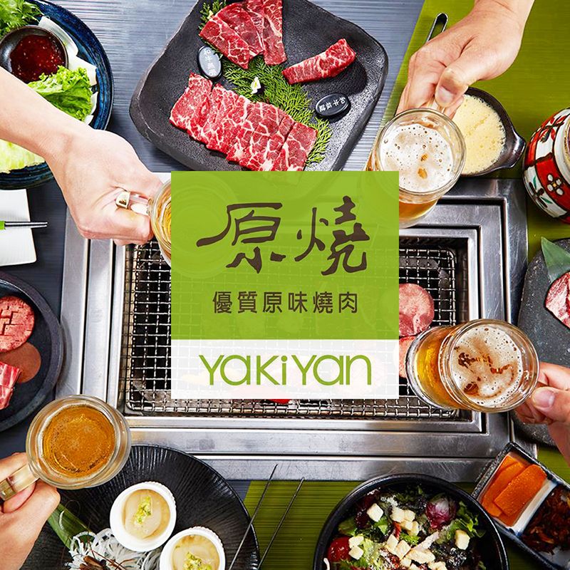 【王品集團】原燒燒肉商品卡 現金抵用券500元*2張