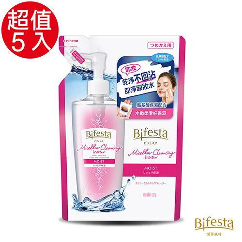 Bifesta 碧菲絲特 保濕即淨卸妝水(補充包)5入組(360ml)