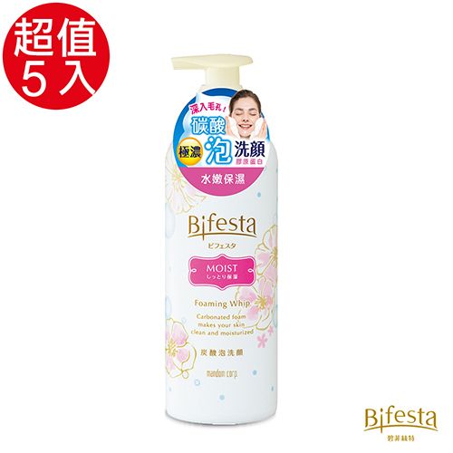 Bifesta 碧菲絲特 保濕碳酸泡洗顏5入組(180g)