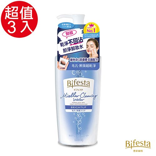 Bifesta 碧菲絲特 抗暗沉即淨卸妝水3入組(400ml)