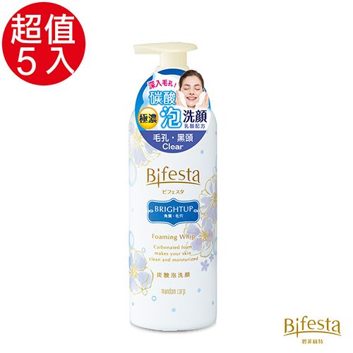 Bifesta 碧菲絲特 抗暗沉碳酸泡洗顏5入組(180g)