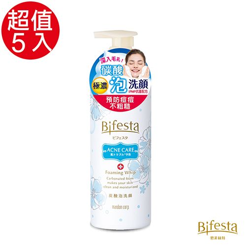 Bifesta 碧菲絲特 抗痘碳酸泡洗顏5入組(180g)