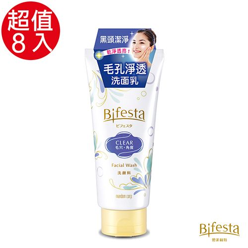 Bifesta 碧菲絲特 毛孔淨透洗面乳8入組(120g)