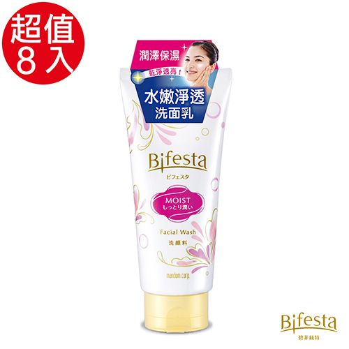 Bifesta 碧菲絲特 水嫩淨透洗面乳8入組(120g)
