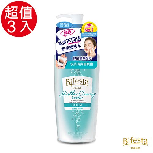 Bifesta 碧菲絲特 清爽即淨卸妝水3入組(400ml)