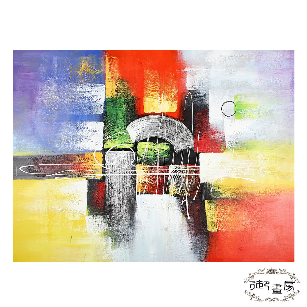 御畫房 飛躍前線 手繪無框油畫90x120cm