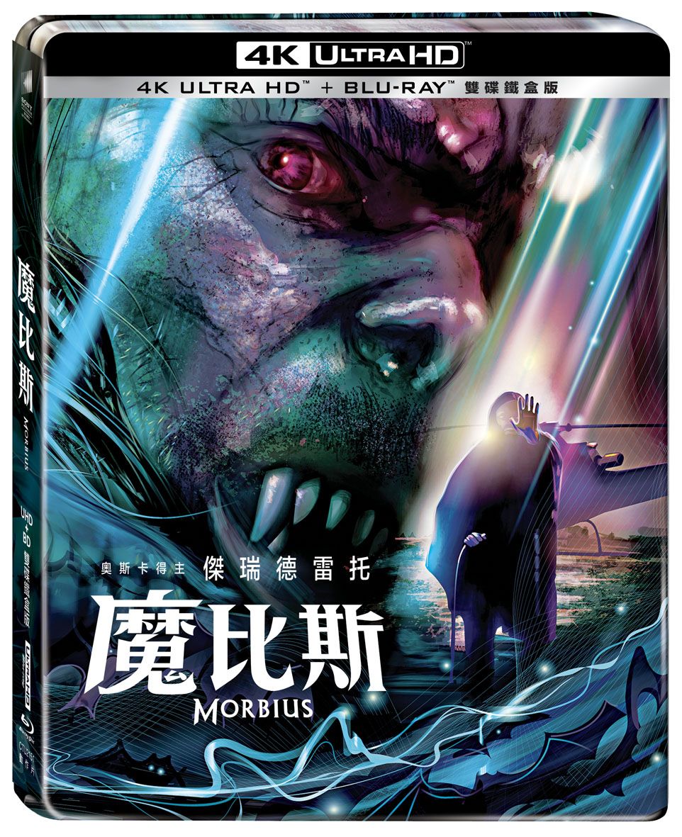 魔比斯 (UHD+BD雙碟鐵盒版)