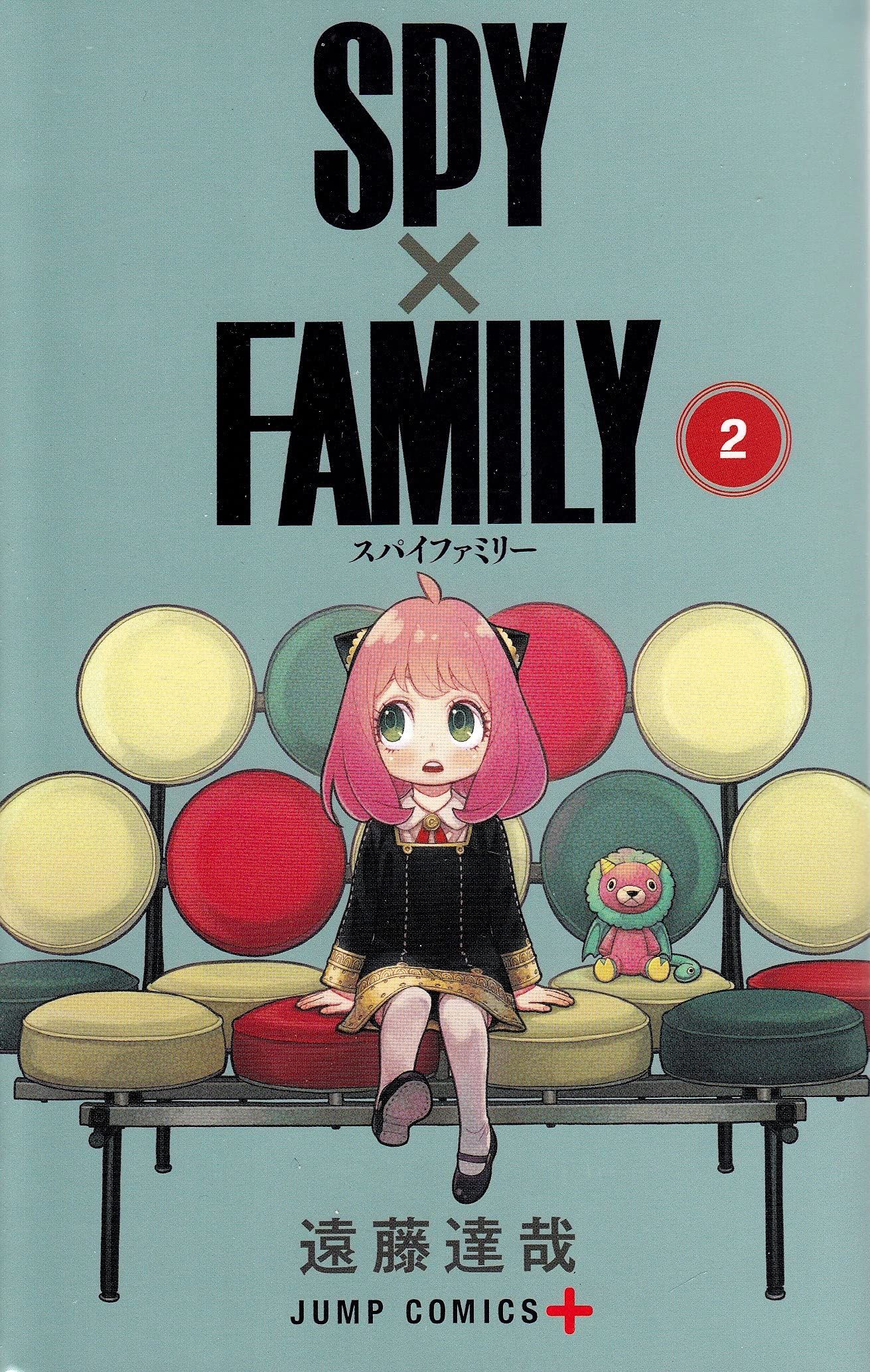 SPY×FAMILY 2