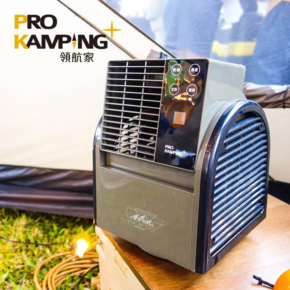 涼爽野餐推薦🚩Pro Kamping 領航家 搖擺便攜式循環扇 PK-068GB