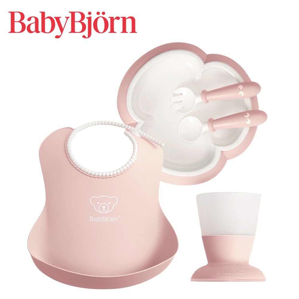 【奇哥】BABYBJORN圍兜餐具禮盒-粉