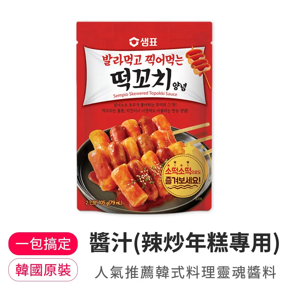 【韓味不二】膳府醬汁(辣炒年糕專用)105g*10包