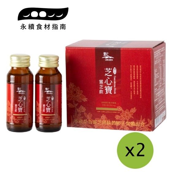 【里仁】芝心寶靈芝飲禮盒6入*60ml(2盒組)