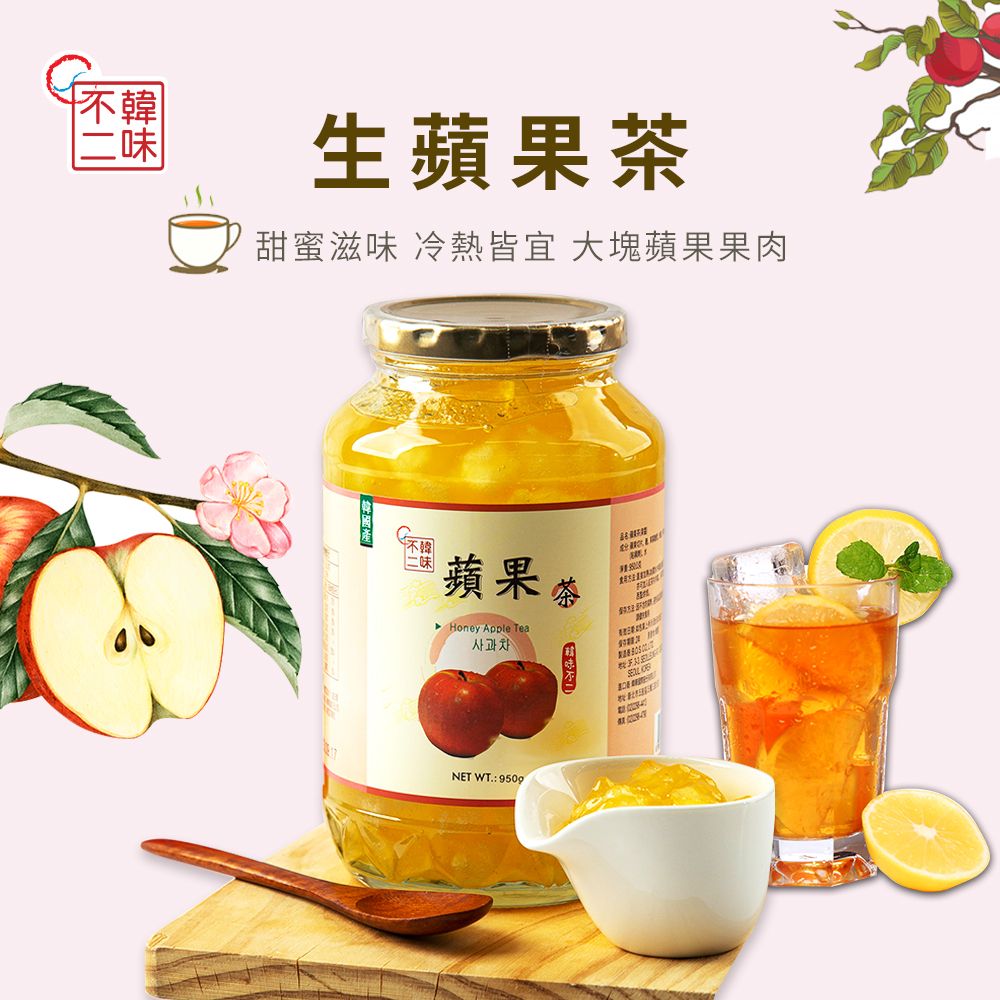 【韓味不二】生蘋果茶(果醬) 950g*3瓶
