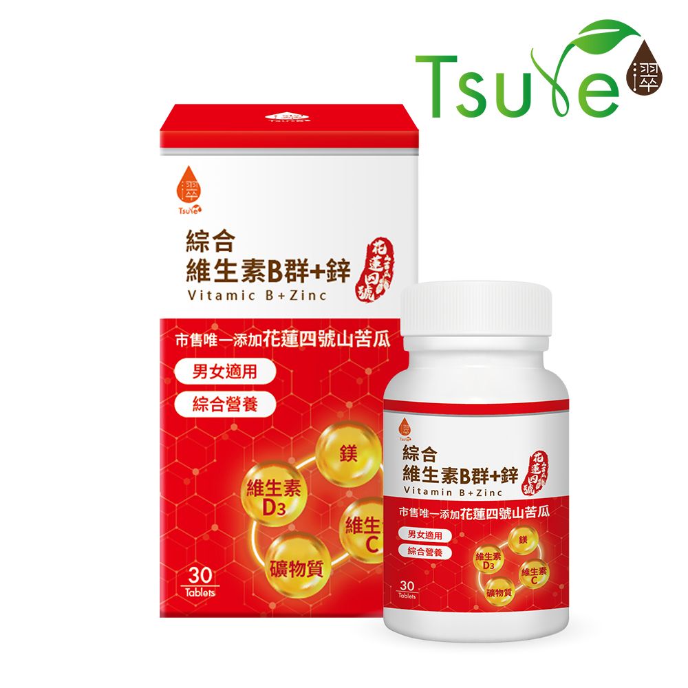 【日濢Tsuie】綜合B群+鋅(30錠/盒)