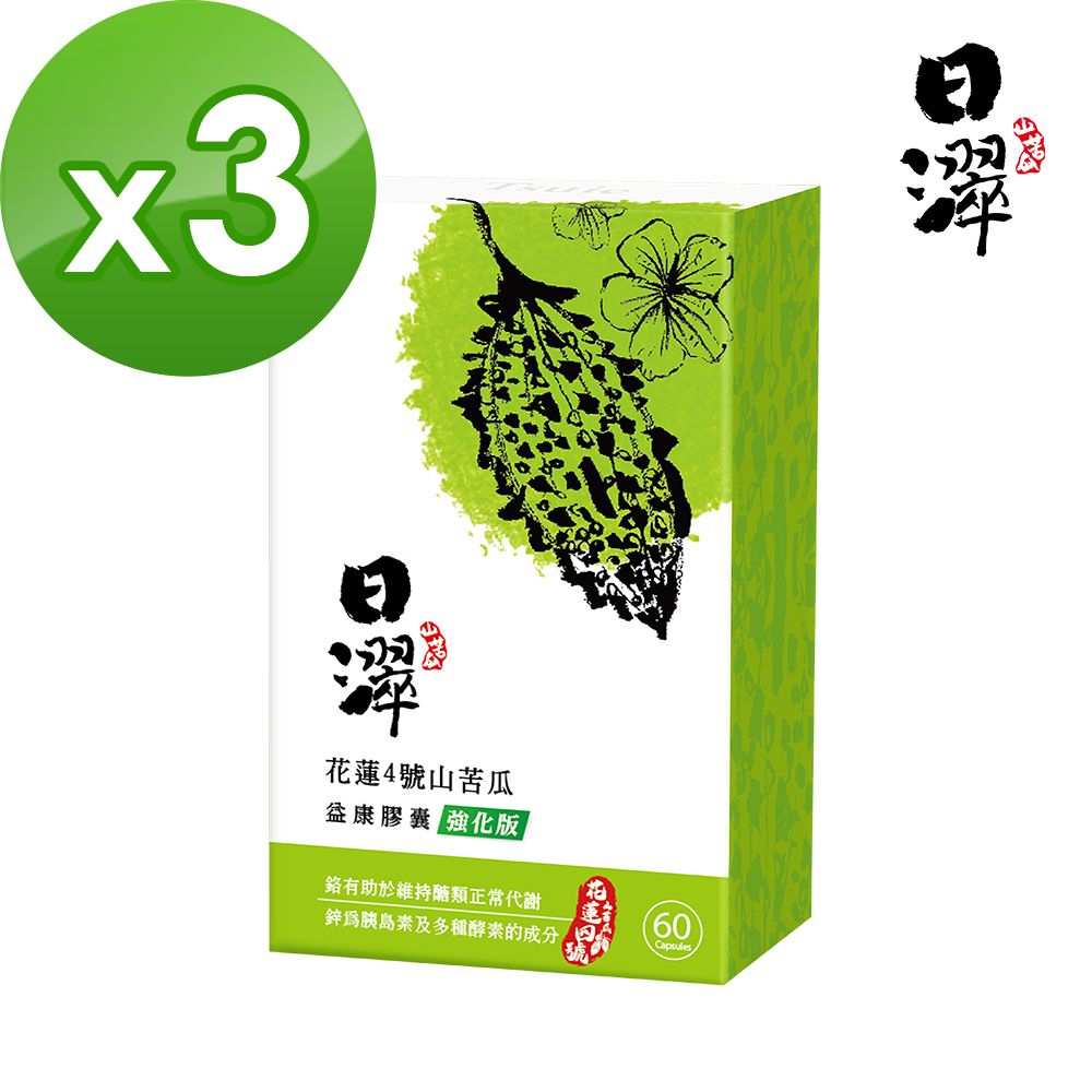 【日濢Tsuie】花蓮4號山苦瓜益康膠囊(60顆/盒)x3盒