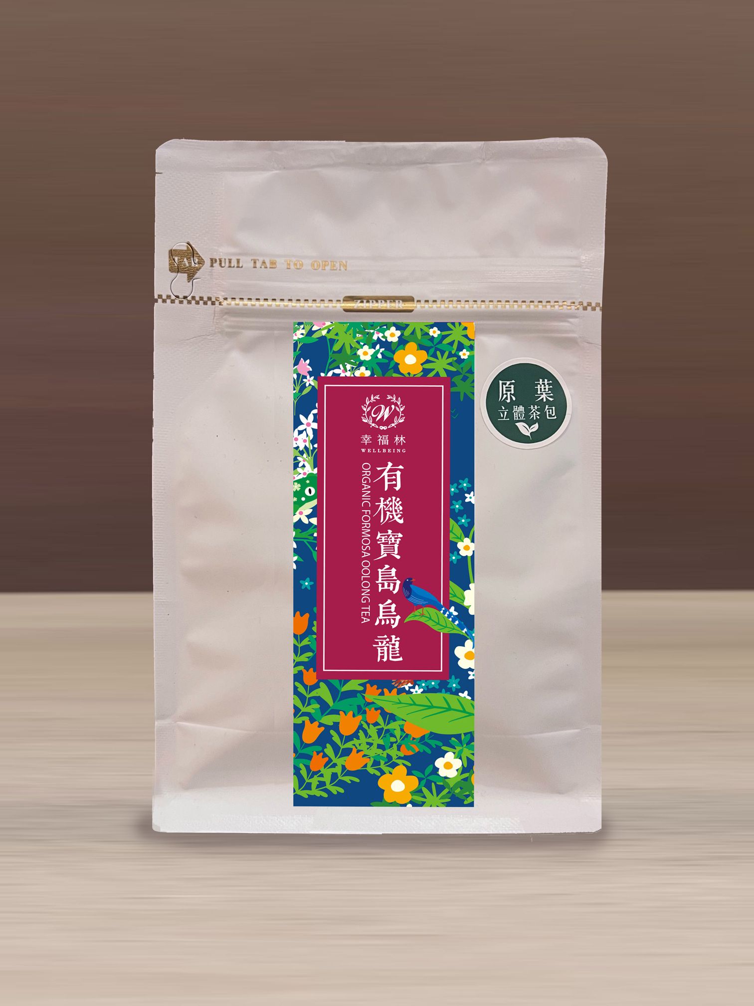 幸福林有機寶島烏龍茶包/ 20入