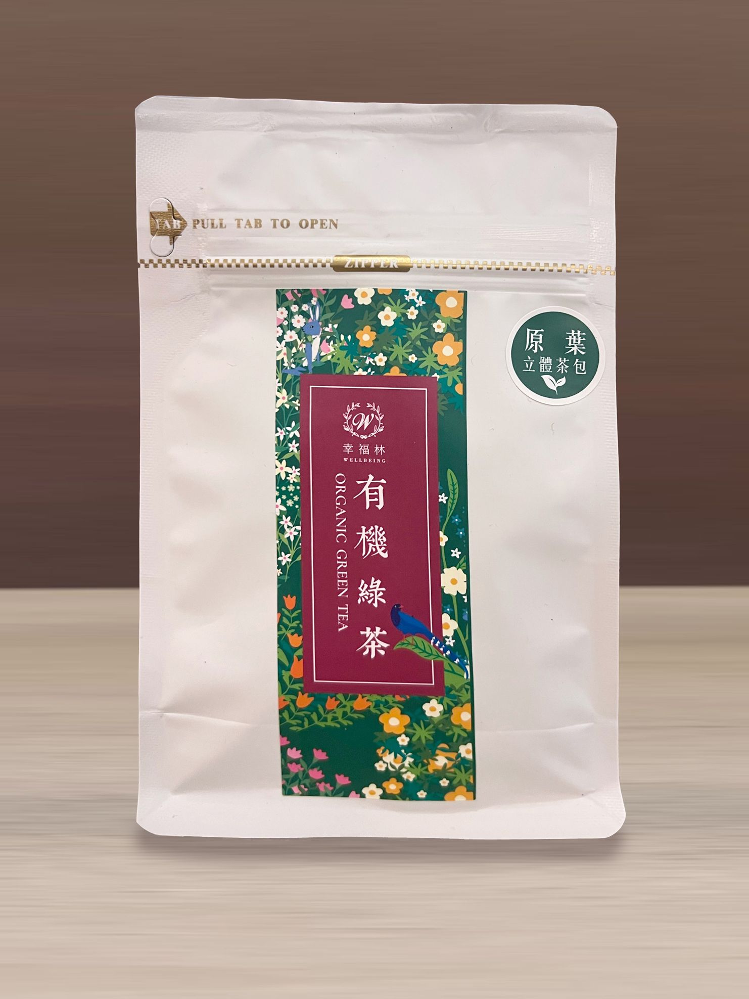 幸福林有機綠茶包/ 20入