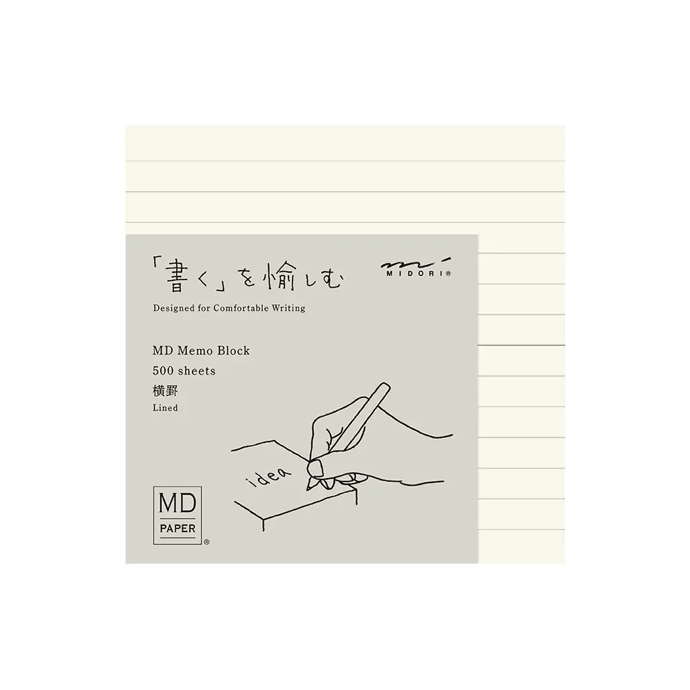 日本 MIDORI MD 方形橫線便條紙