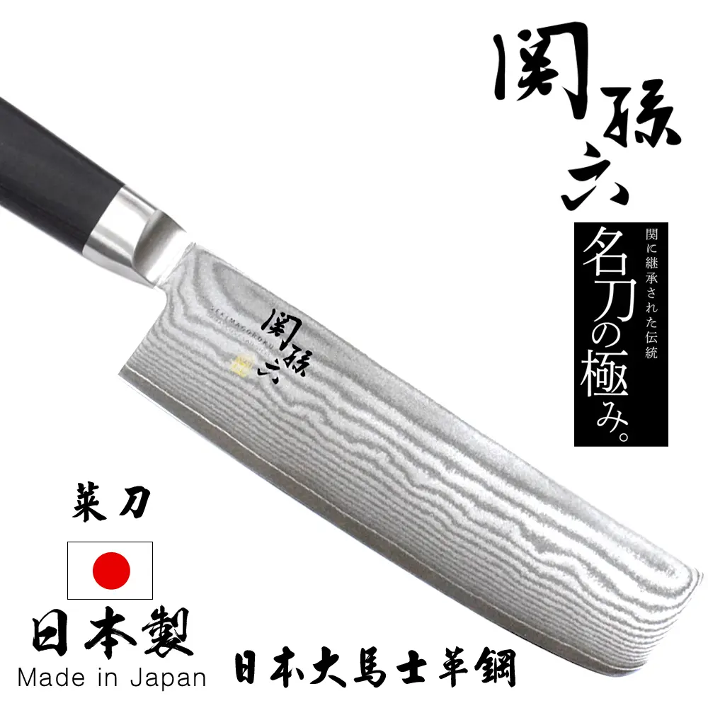 【日本貝印KAI】日本製-匠創名刀關孫六 職人精工大馬士革鋼 不鏽鋼菜刀-16.5cm(菜刀)