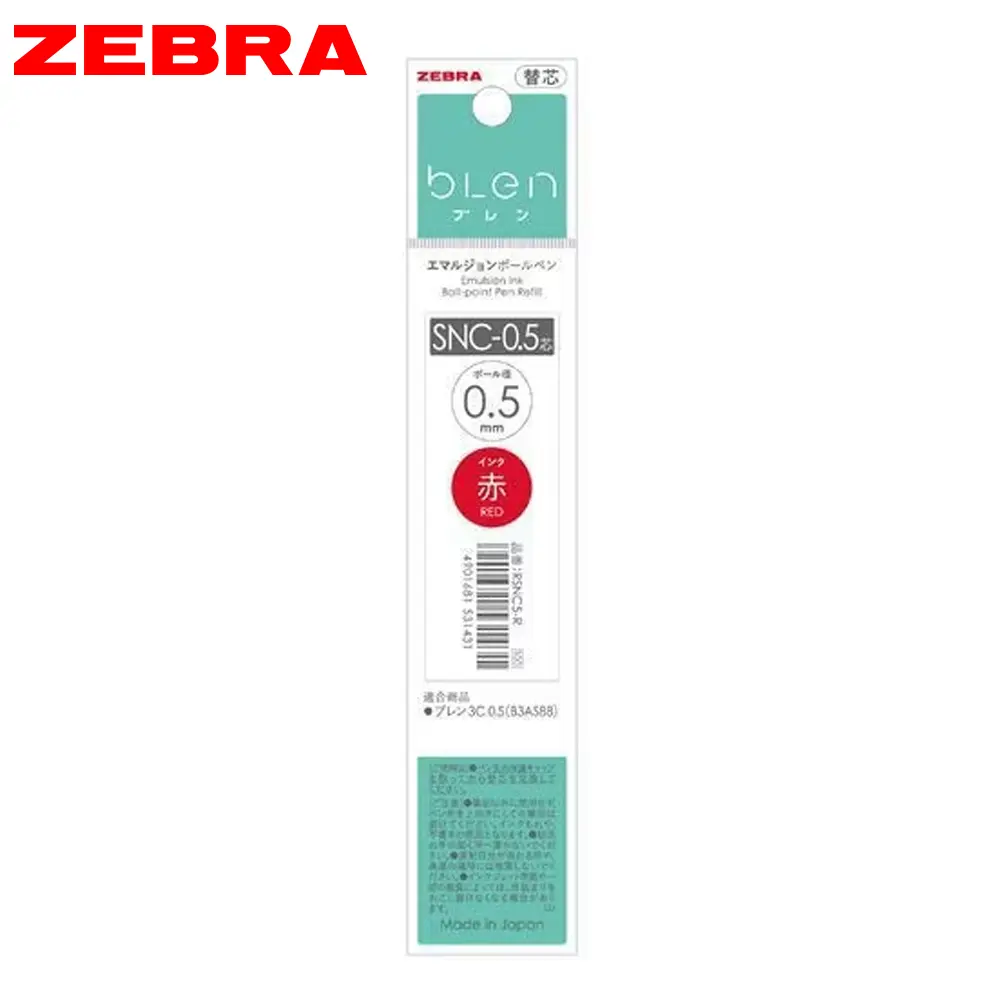 ZEBRA BLEN防震舒寫原子筆筆芯/ 0.5/ 紅