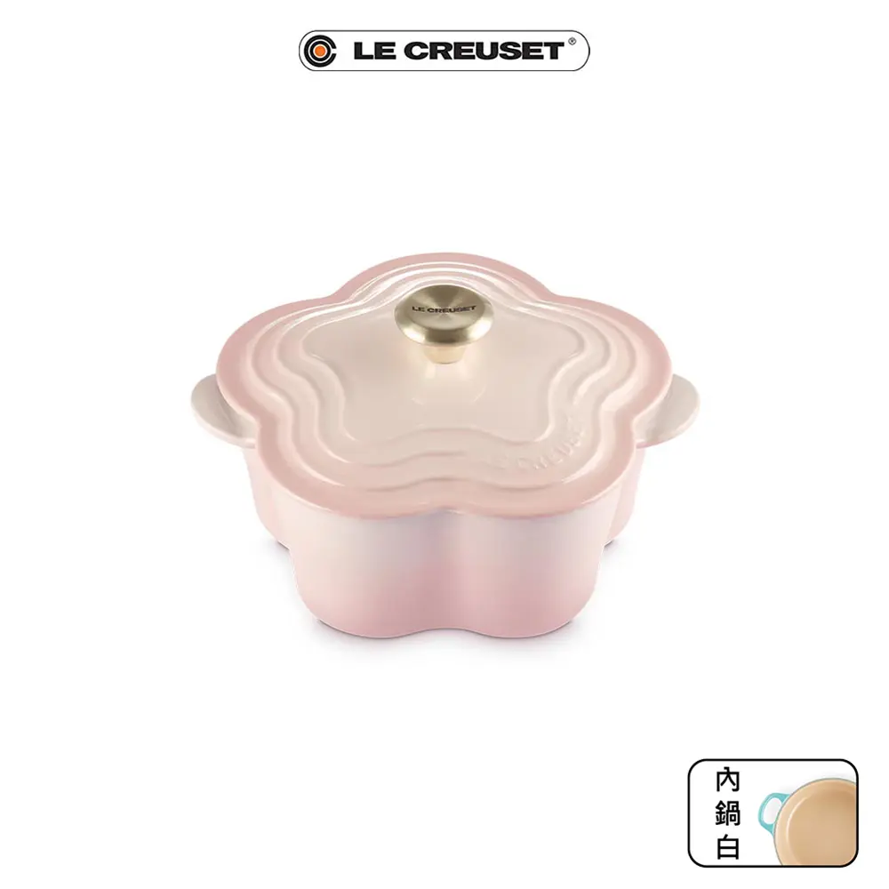 仲夏花禮｜美味盛宴✨LE CREUSET 琺瑯鑄鐵山茶花鐵鍋