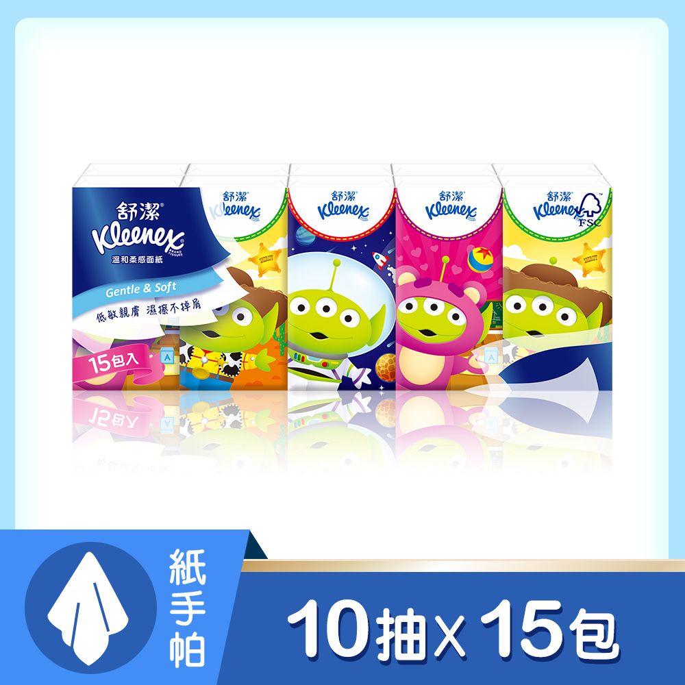 舒潔迪士尼三眼怪紙手帕/ 10抽x15包