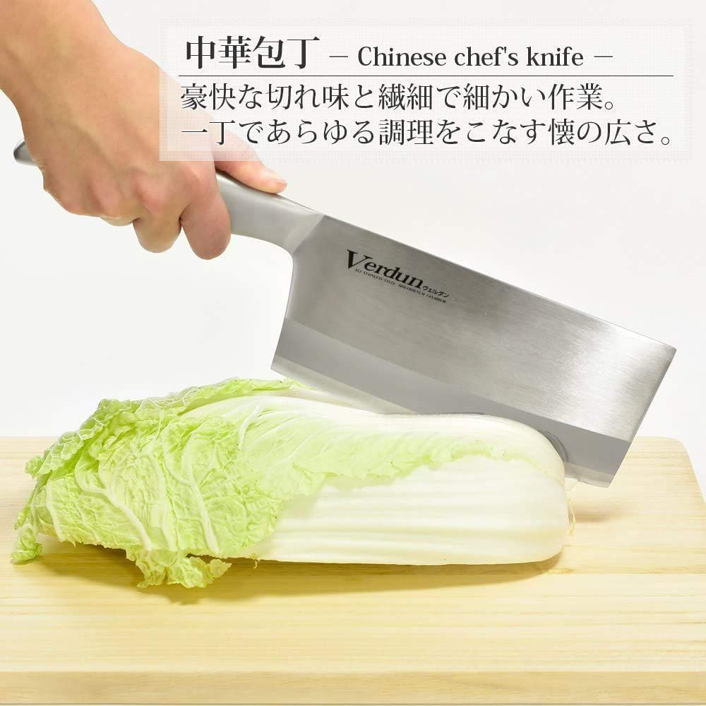 【日本下村】Verdun日本製-精工淬湅一體成型不鏽鋼 菜刀-18cm(中華菜刀)