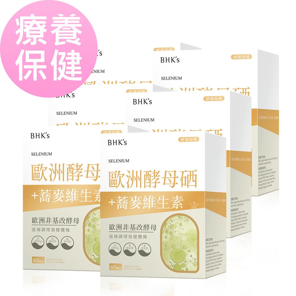 BHK's 歐洲酵母硒 素食膠囊 (60粒/盒)6盒組