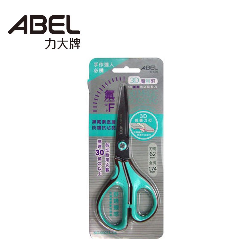 ABEL力大牌60061 3D氟素防沾黏剪刀/ 7/ 粉綠
