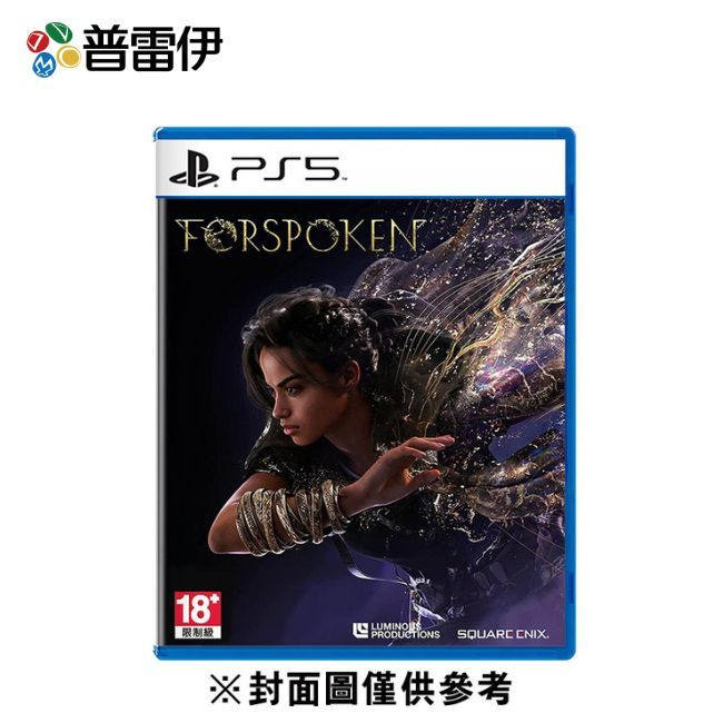 【普雷伊】【PS5】魔咒之地 FORSPOKEN 中文版