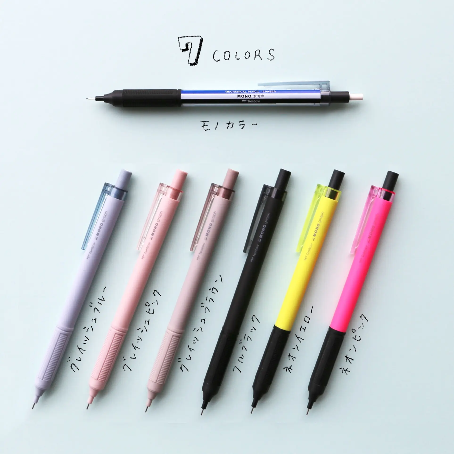 Tombow Mono graph Lite自動鉛筆/ 0.5mm/ 標準