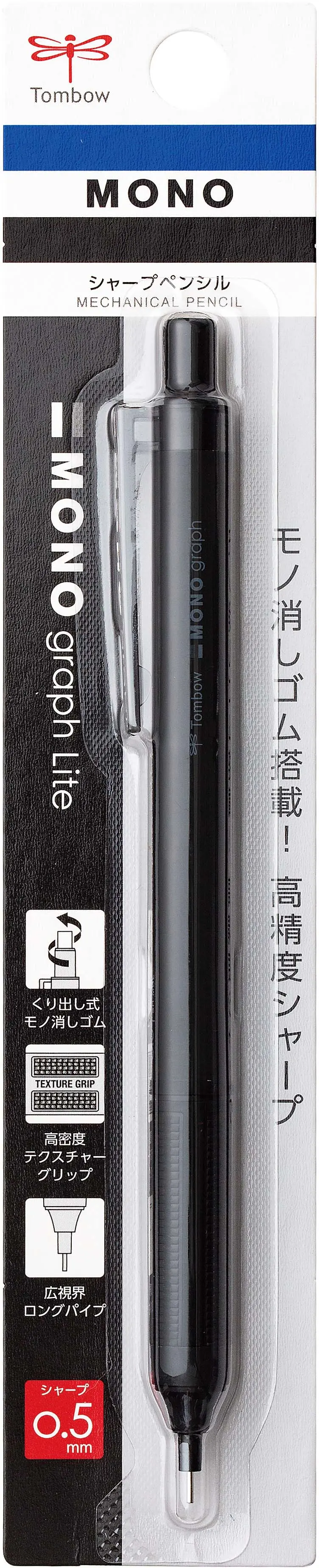 Tombow Mono graph Lite自動鉛筆/ 0.5mm/ 黑色