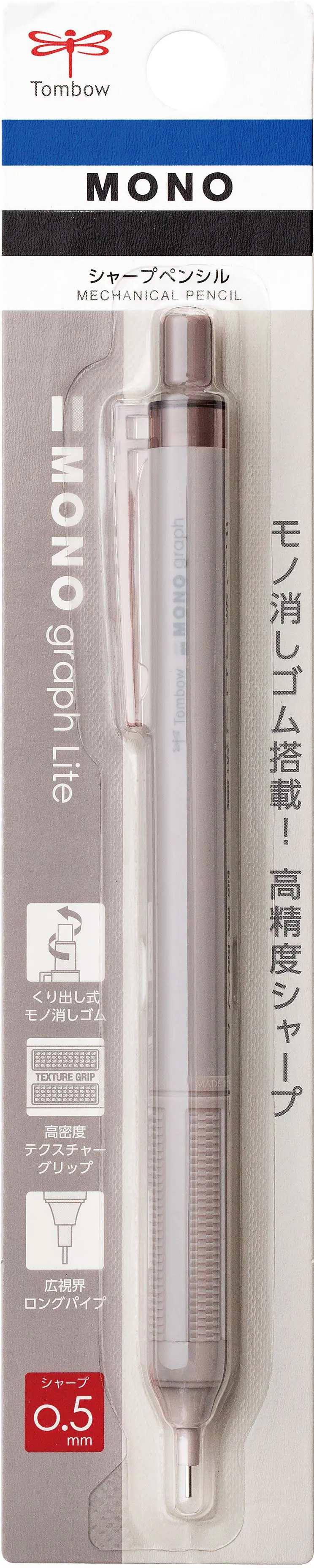 Tombow Mono graph Lite自動鉛筆/ 0.5mm/ 灰褐