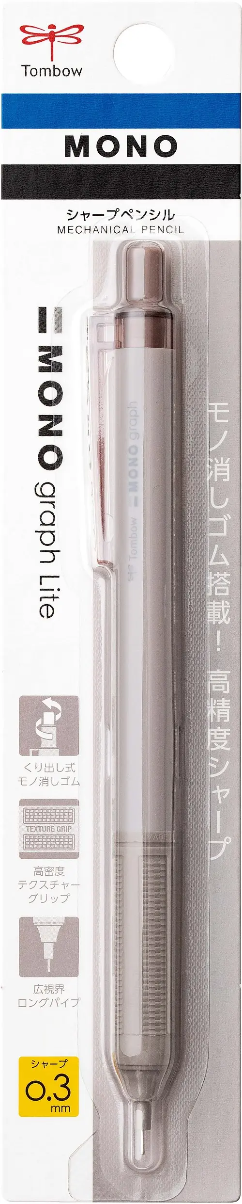 Tombow Mono graph Lite自動鉛筆/ 0.3mm/ 灰褐