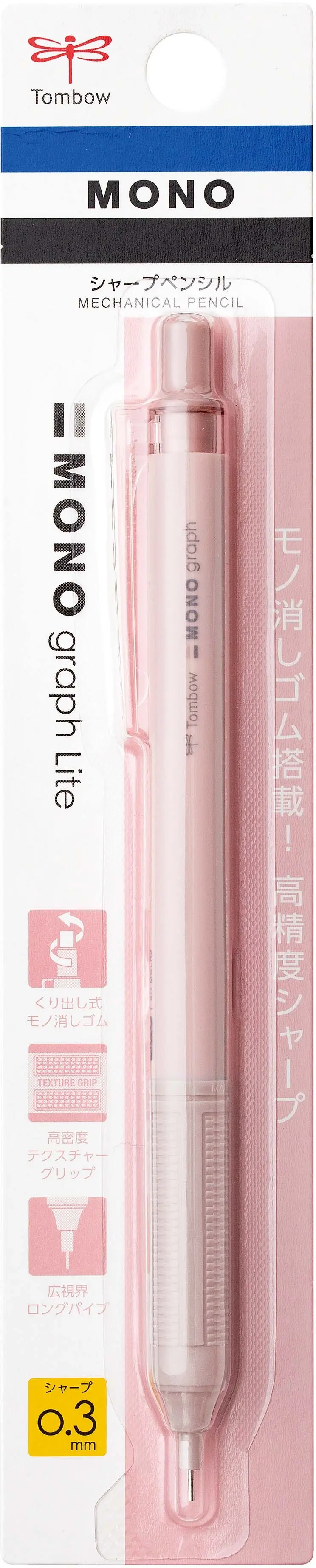 Tombow Mono graph Lite自動鉛筆/ 0.3mm/ 灰粉