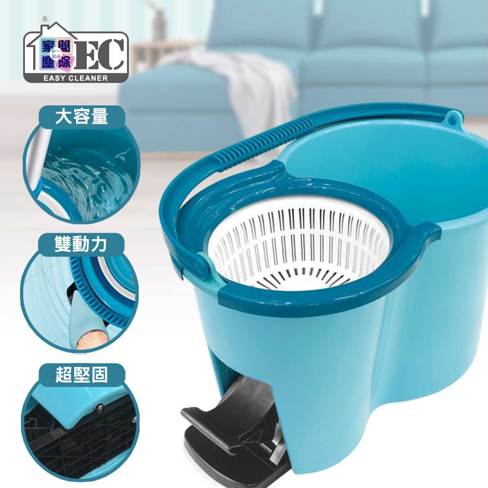 家簡塵除 手壓 腳踩 雙驅動旋轉拖把組(1拖+1桶+1布)