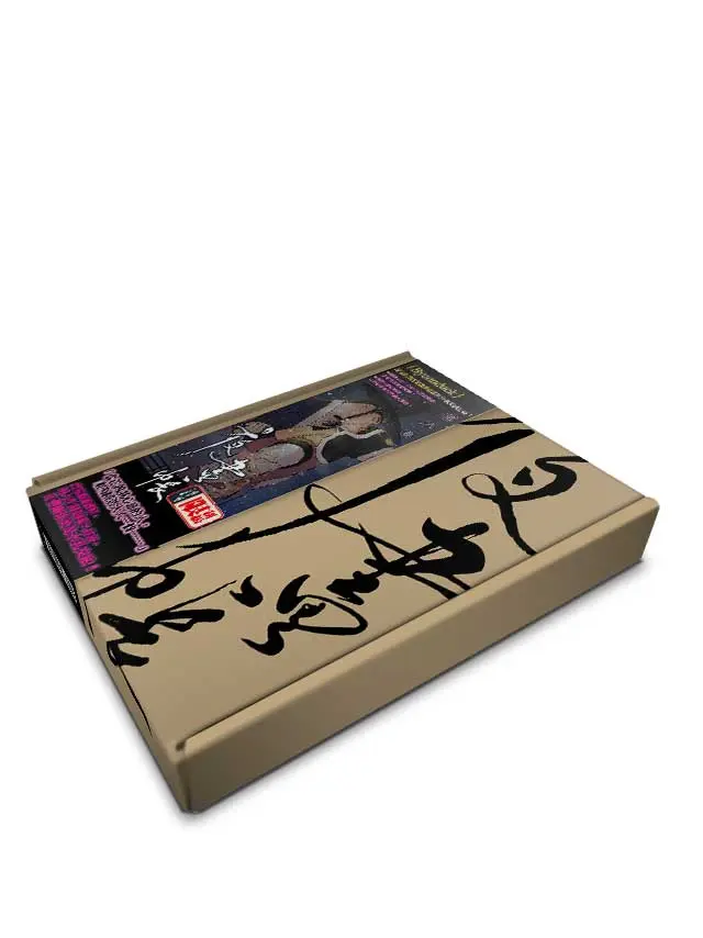 夜畫帳 第六卷 (特裝版)